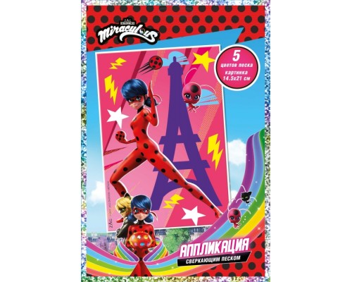 Аппликация сверкающим песком. Леди Баг и Супер-Кот. Париж