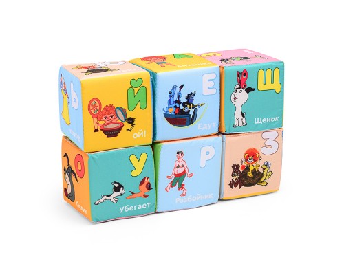 Игрушка мягконабивные кубики (МультБукварик 6 кубиков, 8*8 см)