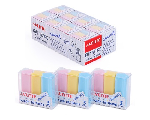 Набор ластиков "School" 3 шт, синтетический (ECO-PVC) цветные, 3 разные формы (трехгранник, четырехгранник, звезда) длина ластика 45 мм, диаметр ластика 12-18 мм, dust-free, в пластиковой коробке, с индивидуальной маркировкой