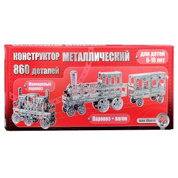 Конструктор "Железная дорога"  (860)