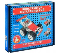 Конструктор "Транспорт"