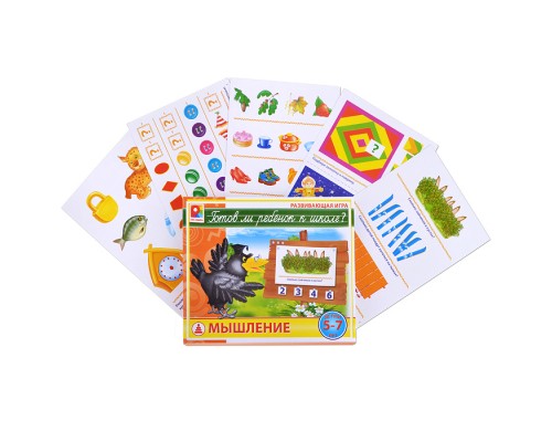 Развивающая игра "Готов ли ребенок к школе? Мышление"