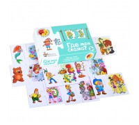 Настольная игра Где моя сказка? (половинки)