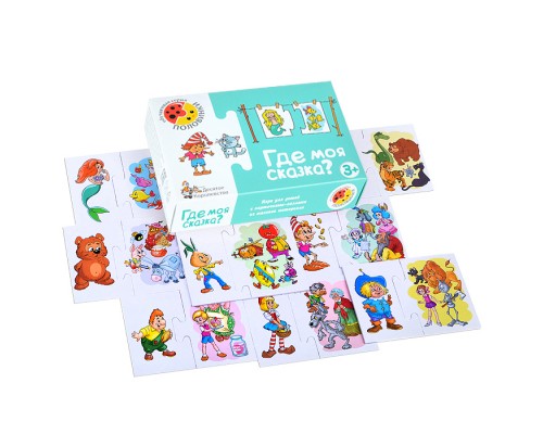 Настольная игра Где моя сказка? (половинки)