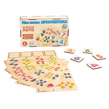 Лото с деревянными фишками "Моя первая арифметика" (деревянная коробка)