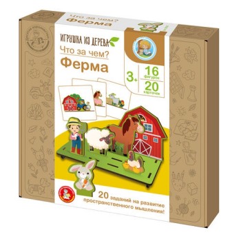 Игрушка из дерева "Что за чем? Ферма" 19 элементов