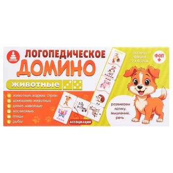 Домино логопедическое "Животные" (ассоциации)