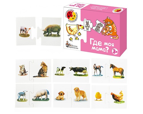 Настольная игра Где моя мама? (половинки)