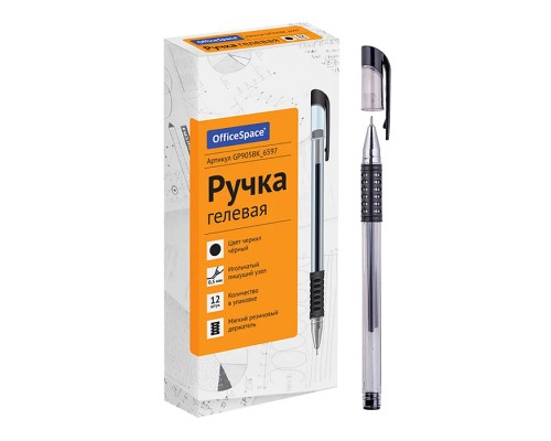 Ручка гелевая черная, 0,5мм, грип, игольчатый стержень