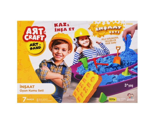 Набор кинетический песок "Маленький строитель" 600г