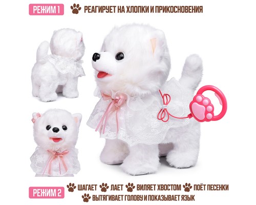 Собака "Дина" (поет, ходит, повторяет) в пакете