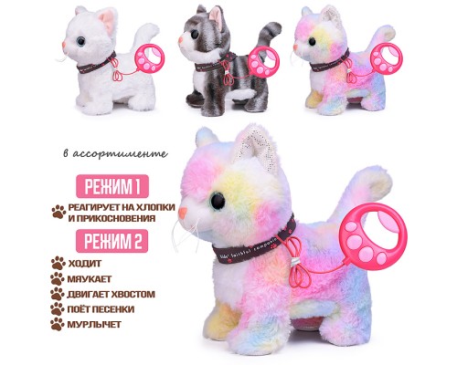 Кошка "Пушинка" (поет, ходит) в пакете