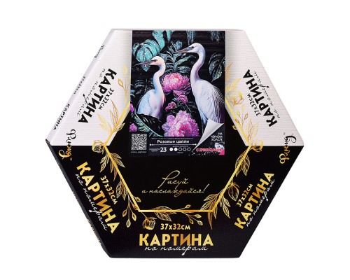 Картина по номерам 37х32 "Розовые цапли" Гексагон чёрный холст, с крист. из хрусталя (23 цвета)