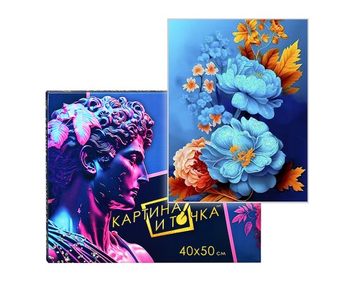 Картина по номерам 40х50 "Красивый букет" с кристаллами из хрусталя (15 цветов)
