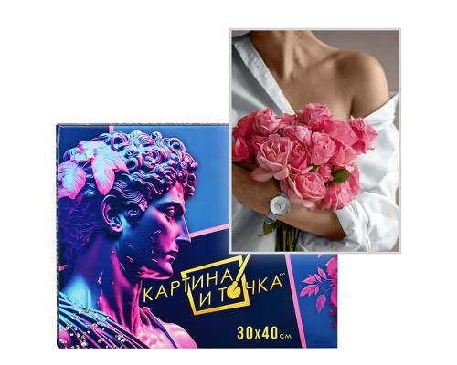 Картина по номерам 30х40 "Дорогой сердцу подарок" (24 цвета)