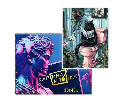 Картина по номерам 30х40 "Утренние новости" со светящейся краской (20 цветов)