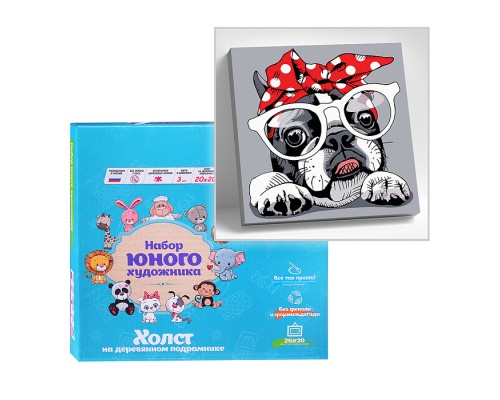 Картина по номерам 20х20 "Бульдог в очках" (8 цветов)