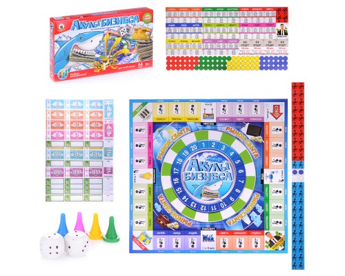 Игра экономическая "Акулы бизнеса"