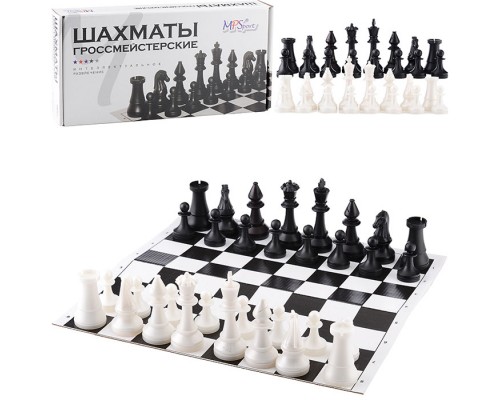 Шахматы гроссмейстерские