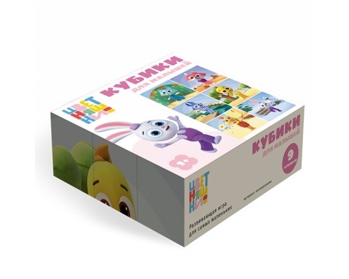 Кубики в картинках "Цветняшки" 9 кубиков