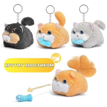 Мягкая игрушка-брелок "Котик с рыбкой" с кольцом 9см