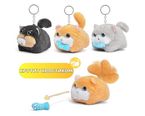 Мягкая игрушка-брелок "Котик с рыбкой" с кольцом 9см