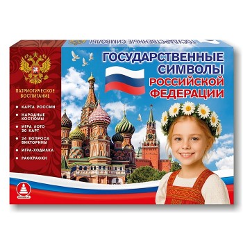 Обучающая игра "Государственные символы РФ"