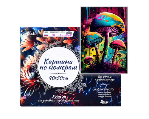 Картина по номерам 40х50 "Неоновые грибы" светящаяся краска 18 цветов