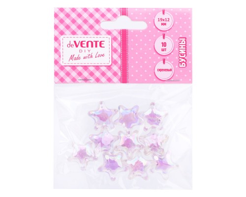 Бусины декоративные "Звездочки" пластиковые, 19x12 мм, 10 шт, в пластиковом пакете с блистерным подвесом, сиреневые