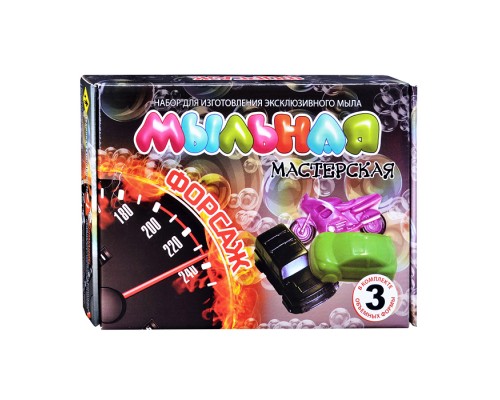 Мыльная мастерская "Форсаж"