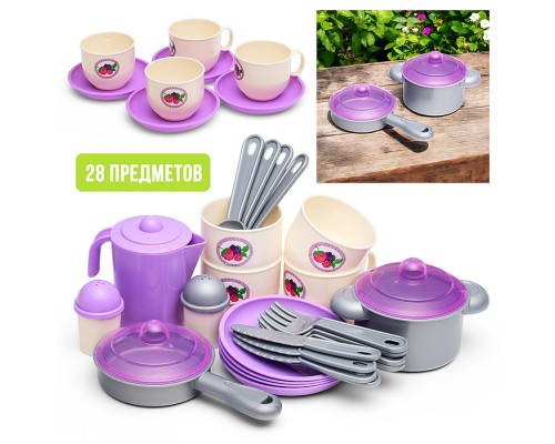 Набор детской посуды "Хозяюшка" на 4 персоны (V2) (28 элементов) (в сеточке)