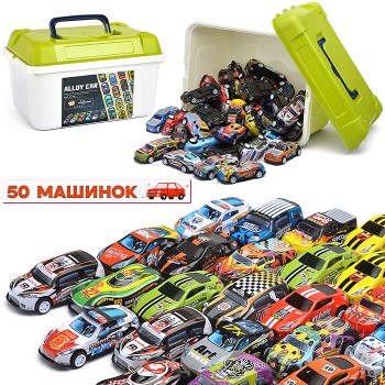 Набор машин "Большая коллекция" в коробке