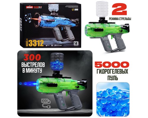 Автомат "Безпроигрышный захват" на аккумуляторной батареи, в коробке