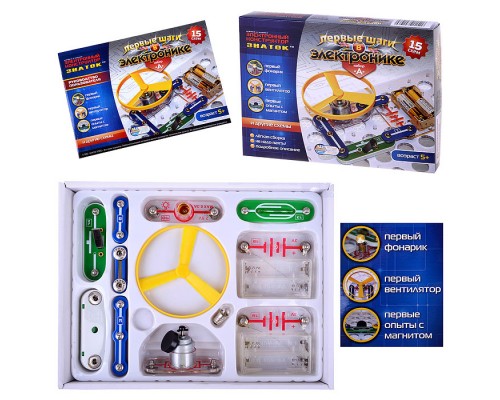 Электронный конструктор "Первые шаги в электронике"Набор А" (15 схем)