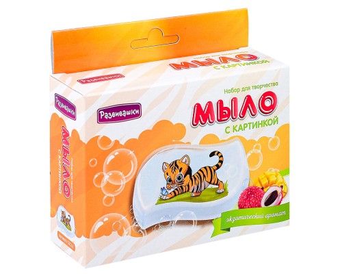 Мыло своими руками с картинкой "Тигрёнок и бабочка"