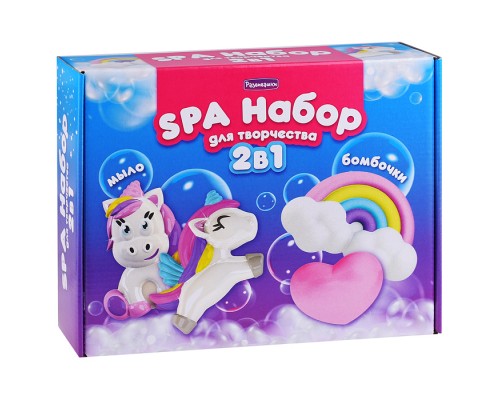 СПА-Набор 2в1 Единороги (мыло+бомбы),