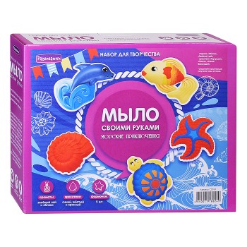 Мыло своими руками "Морские приключения"