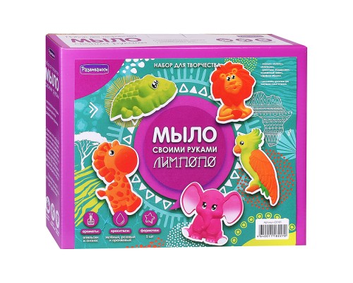 Мыло своими руками "Лимпопо"