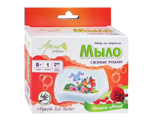 Мыло своими руками с картинкой "Заяц с букетом"