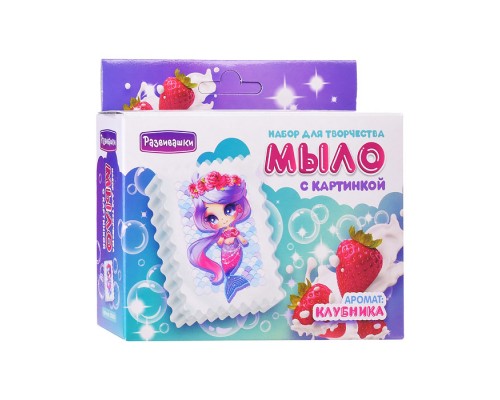 Мыло своими руками с картинкой "Русалочка"
