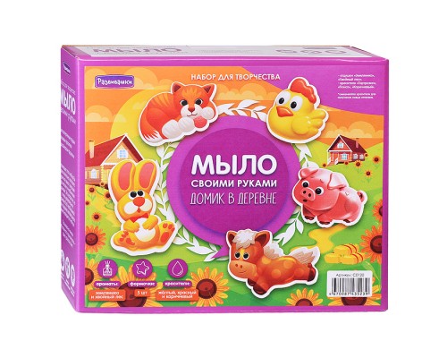 Мыло своими руками "Домик в деревне"