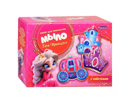 Мыло своими руками "Бал принцесс"