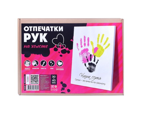 Отпечатки на холсте "Наша семья" 30х40см.