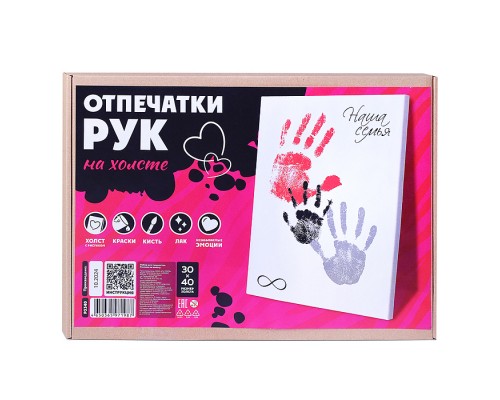 Отпечатки на холсте "Бесконечность" 30х40см.