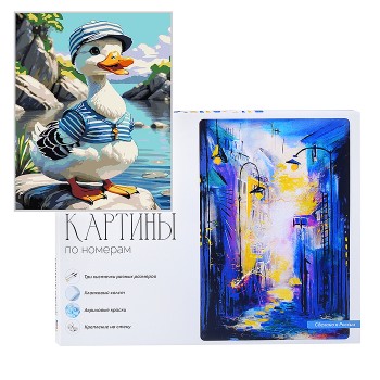 Картины по номерам "Гусь морячок" 30х40см