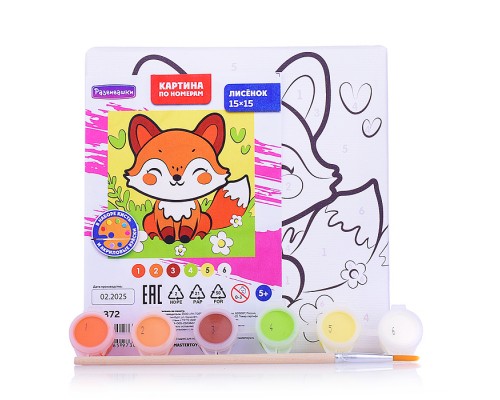 Картина по номерам "Лисёнок" 15х15см