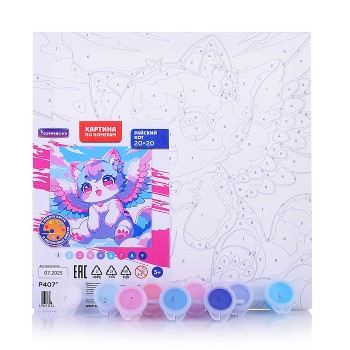 Картина по номерам "Райский кот" 20х20см