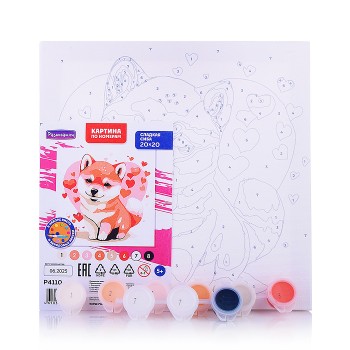 Картина по номерам "Сладкая Сиба" 20х20см