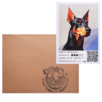 Картины по номерам "Доберман" 30х40см