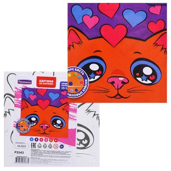 Картина по номерам "Влюблённый котёнок" 15х15см
